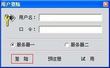 Nome account