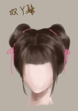Doppio-Ah bun