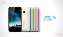 Meizu
