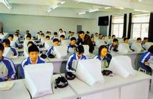 Yongsan Liceo