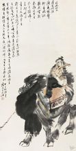 Ming Fei Qu