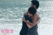 Città di amore: Jacky Cheung Nicholas Tse film interpretato da Daniel Wu