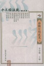 Primavera Zuo giustizia