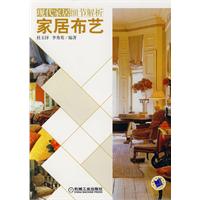 Tessuto Home