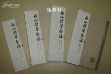 Chuanshan