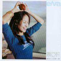 Bacio: Elva canto