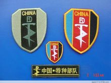 Armband