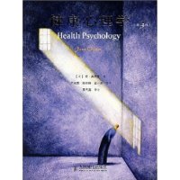 Psicologia Salute: Jane Ogden libro con lo stesso nome
