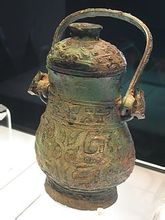 Contenitore di vino: antico vino cinese Sheng