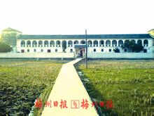 Xinmin Casa