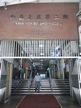 Kwan Yick costruzione
