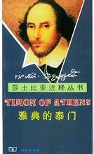 Timone d'Atene