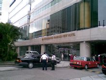 Renaissance Harbour View Hotel