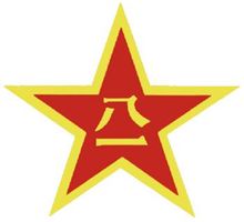 Emblema
