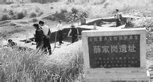 Sito Xuejiagang