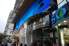 Chungking Mansions