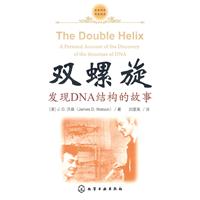 Doppia elica